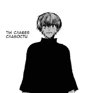 😈 emoji Канеки и Акаши :: @DAZA3AE Telegram sticker 2 of 20