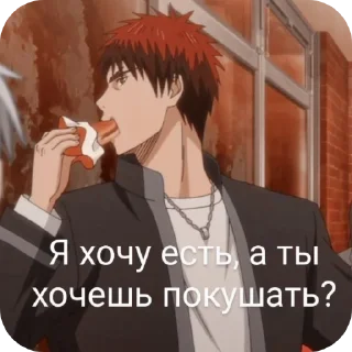 🍕 emoji Канеки и Акаши :: @DAZA3AE Telegram sticker 13 of 20