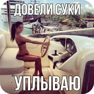 Sticker from slay_stickers