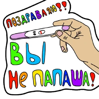 Sticker from Freak show