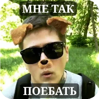 Sticker from мы мы мы💞