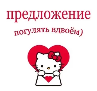 Sticker from YgarSSofnnt