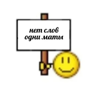 Sticker from YgarSSofnnt