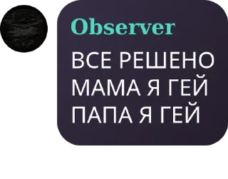 🍹 emoji стикеры группы Telegram sticker 21 of 47