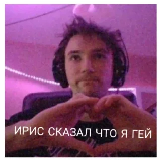 Sticker from Стикеры группы