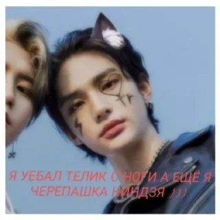 Sticker from Стикеры группы