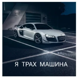 Sticker from Стикеры группы