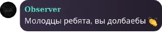 👏 emoji стикеры группы Telegram sticker 24 of 47