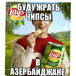 Sticker from Я такой