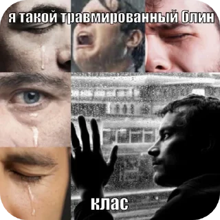 Sticker from Я такой