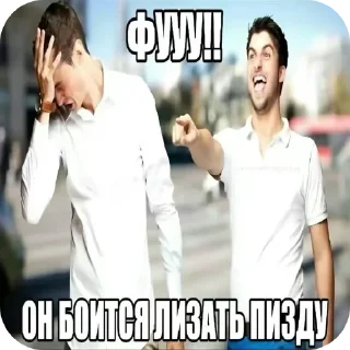 Sticker from Я такой