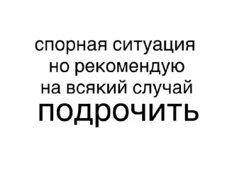 Sticker from Руководство по выживанию