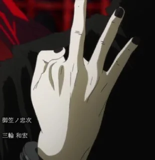 Sticker from Kaneki