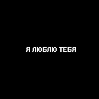 Sticker from От Женечки прилетело 🏳️‍🌈