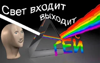Sticker from радужни стикерпак 🏳️‍🌈 @miaowmere