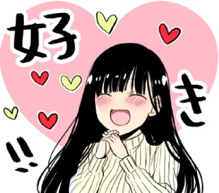 😃 emoji A woman who wants to feed a boy :: @line_stickers Telegram sticker 7 of 40