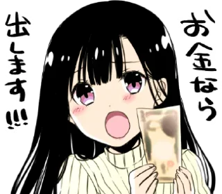 💴 emoji A woman who wants to feed a boy :: @line_stickers Telegram sticker 3 of 40
