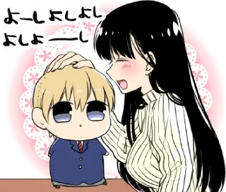 ☺️ emoji A woman who wants to feed a boy :: @line_stickers Telegram sticker 20 of 40