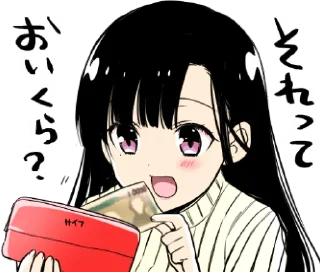 💴 emoji A woman who wants to feed a boy :: @line_stickers Telegram sticker 2 of 40