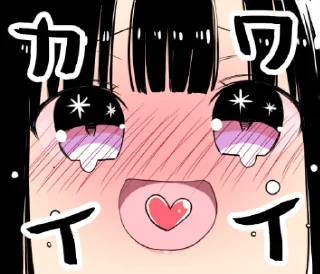 😳 emoji A woman who wants to feed a boy :: @line_stickers Telegram sticker 6 of 40