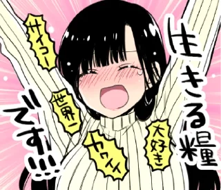 😫 emoji A woman who wants to feed a boy :: @line_stickers Telegram sticker 1 of 40