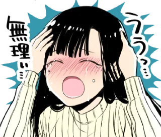 😱 emoji A woman who wants to feed a boy :: @line_stickers Telegram sticker 11 of 40