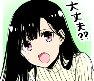 😕 emoji A woman who wants to feed a boy :: @line_stickers Telegram sticker 17 of 40