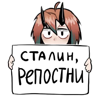 Sticker from джирапипи захватит мир