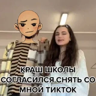Sticker from Лысый Кел захватит мир