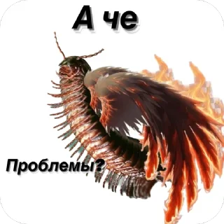 🫥 emoji Сороконожки захватит мир Telegram sticker 5 of 14