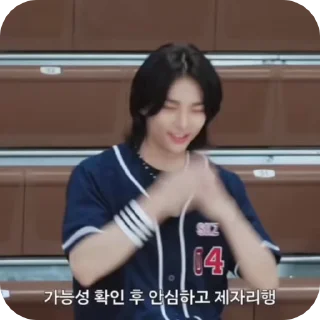🌟 emoji Hyunjin @mieliexx @mum_yuqi00 Telegram sticker 19 of 25