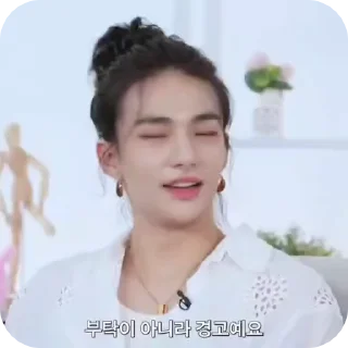 🌟 emoji Hyunjin @mieliexx @mum_yuqi00 Telegram sticker 15 of 25