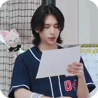🌟 emoji Hyunjin @mieliexx @mum_yuqi00 Telegram sticker 18 of 25