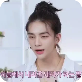 🌟 emoji Hyunjin @mieliexx @mum_yuqi00 Telegram sticker 17 of 25