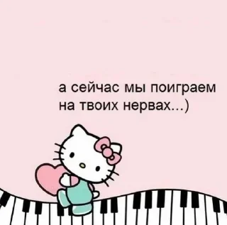 Sticker from hello kitty! @aschchll