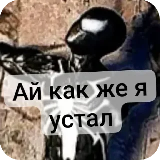 😩 emoji Стикеры термалаhttp://t.me/add Telegram sticker 10 of 29