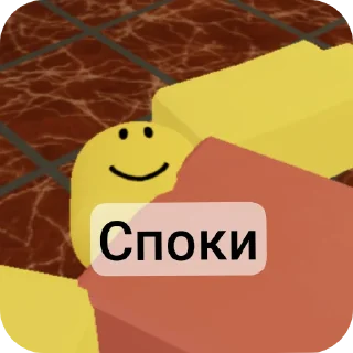 📝 emoji Стикеры термалаhttp://t.me/add Telegram sticker 11 of 29