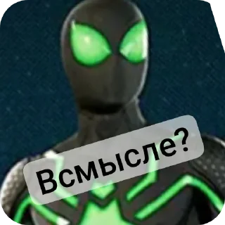 🖼 emoji Стикеры термалаhttp://t.me/add Telegram sticker 9 of 29