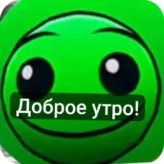 🙂 emoji Стикеры термалаhttp://t.me/add Telegram sticker 17 of 29