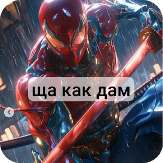 🪐 emoji Стикеры термалаhttp://t.me/add Telegram sticker 6 of 29