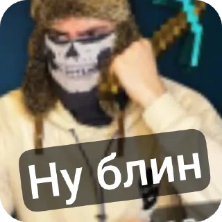😒 emoji Стикеры термалаhttp://t.me/add Telegram sticker 22 of 29