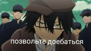 Sticker from Стикеры