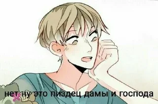 Sticker from Стикеры