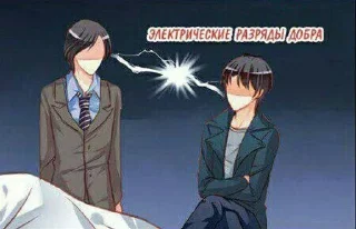 Sticker from Стикеры