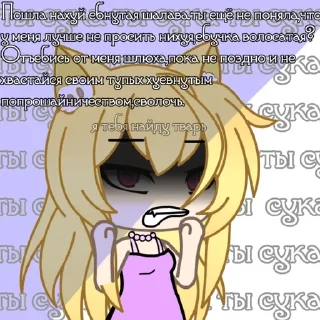 👿 emoji Лиля❤️‍🩹 Telegram sticker 19 of 28