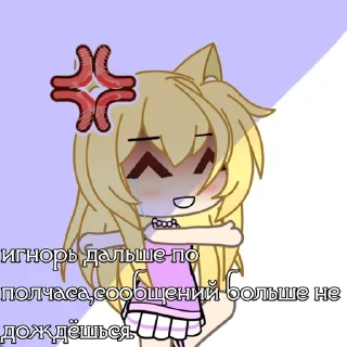 👿 emoji Лиля❤️‍🩹 Telegram sticker 24 of 28