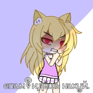 😡 emoji Лиля❤️‍🩹 Telegram sticker 3 of 28