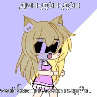 😎 emoji Лиля❤️‍🩹 Telegram sticker 10 of 28