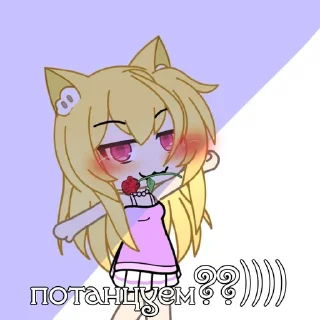 😏 emoji Лиля❤️‍🩹 Telegram sticker 6 of 28