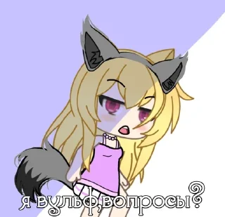 😑 emoji Лиля❤️‍🩹 Telegram sticker 14 of 28